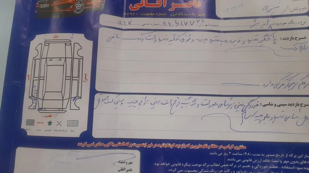 پراید صبا بنزینی - 1387