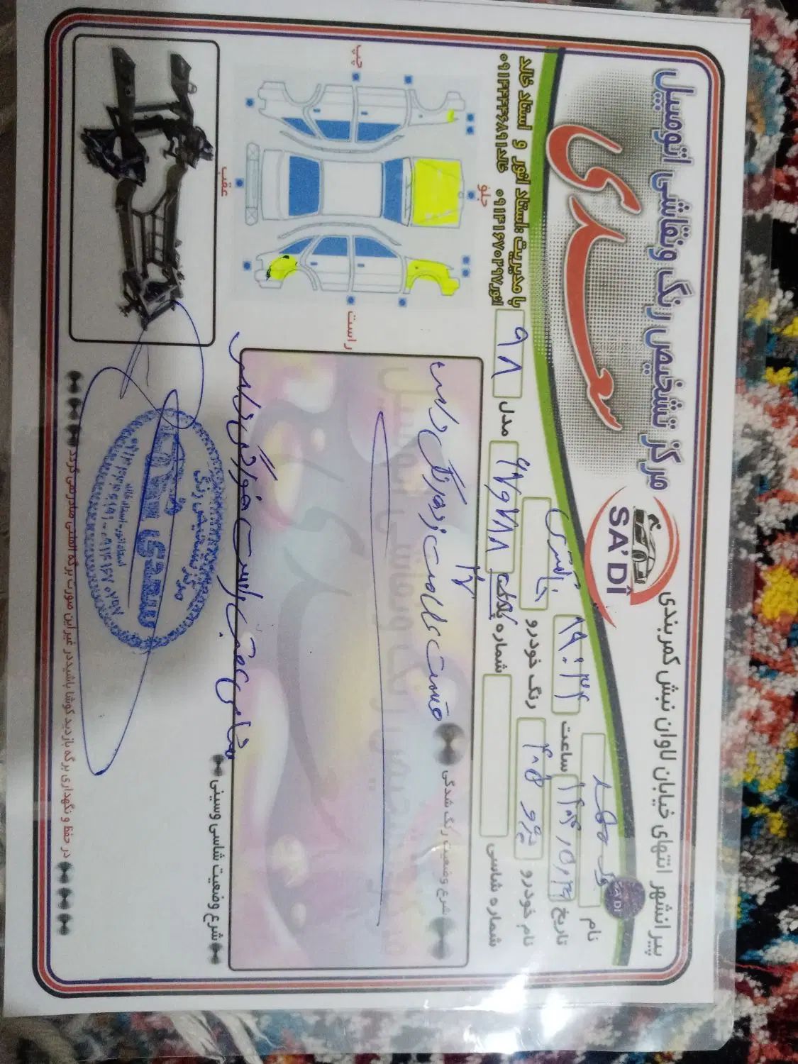 پژو 405 GLX - 1398