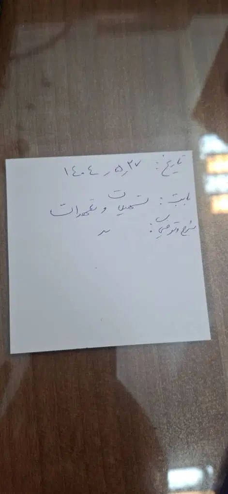 پراید 131 SE دوگانه سوز - 1392