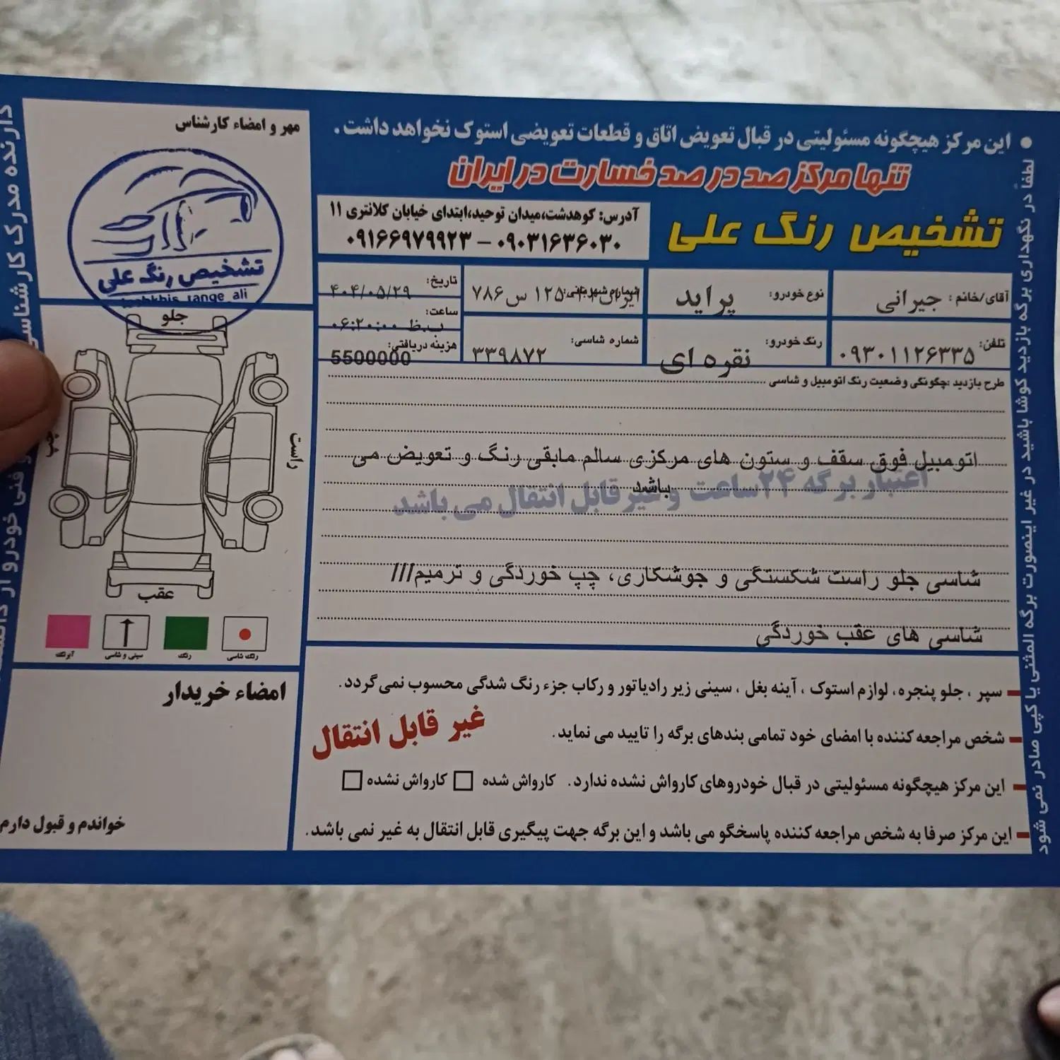 پراید صبا بنزینی - 1386