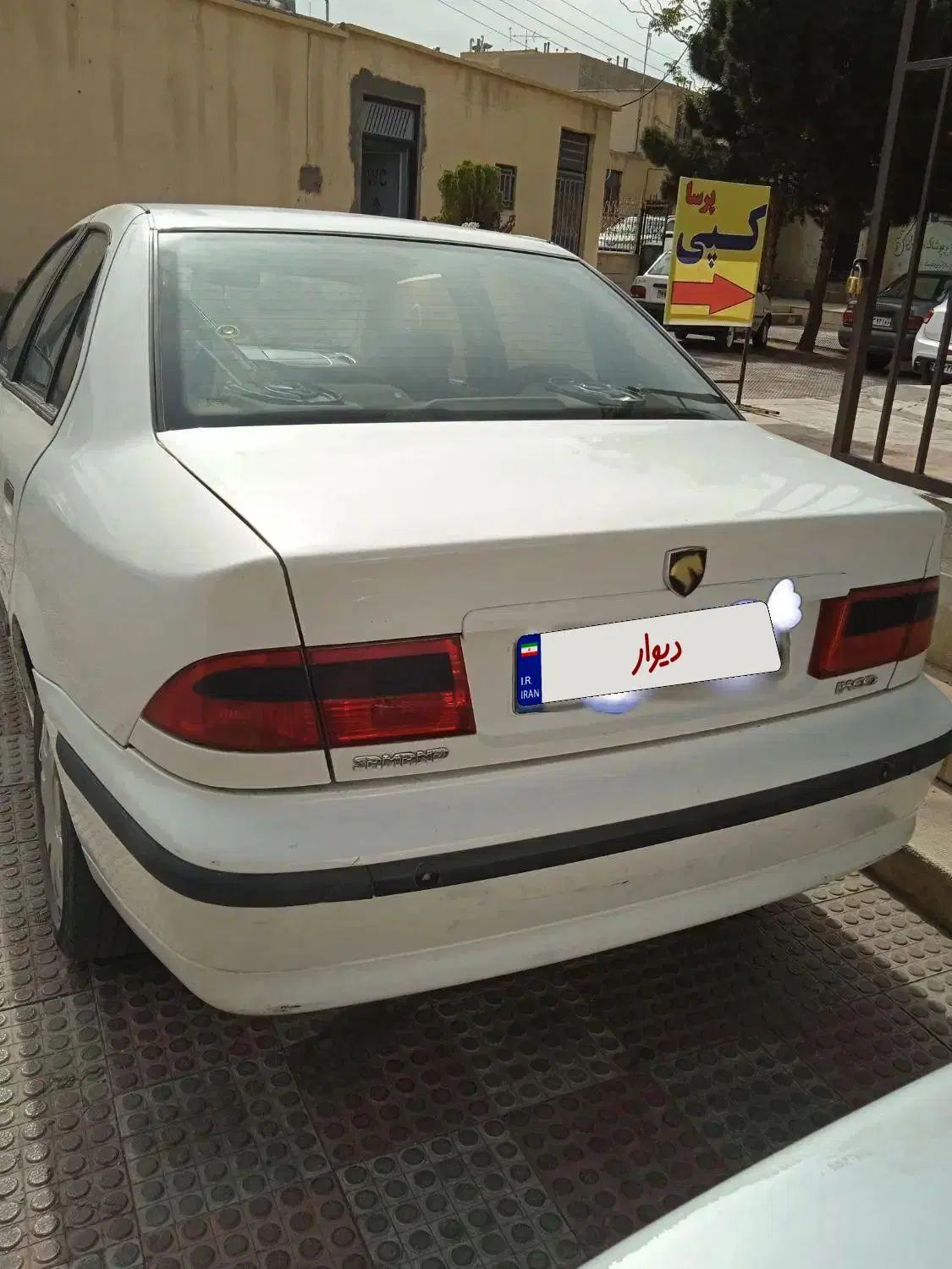 سمند LX XU7 - 1392