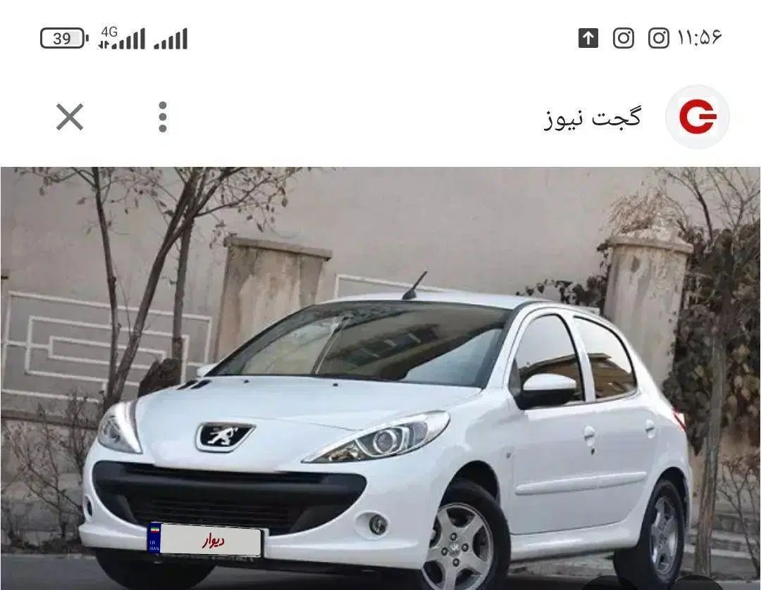 خودرو پژو، 207 آگهی ann_20226016