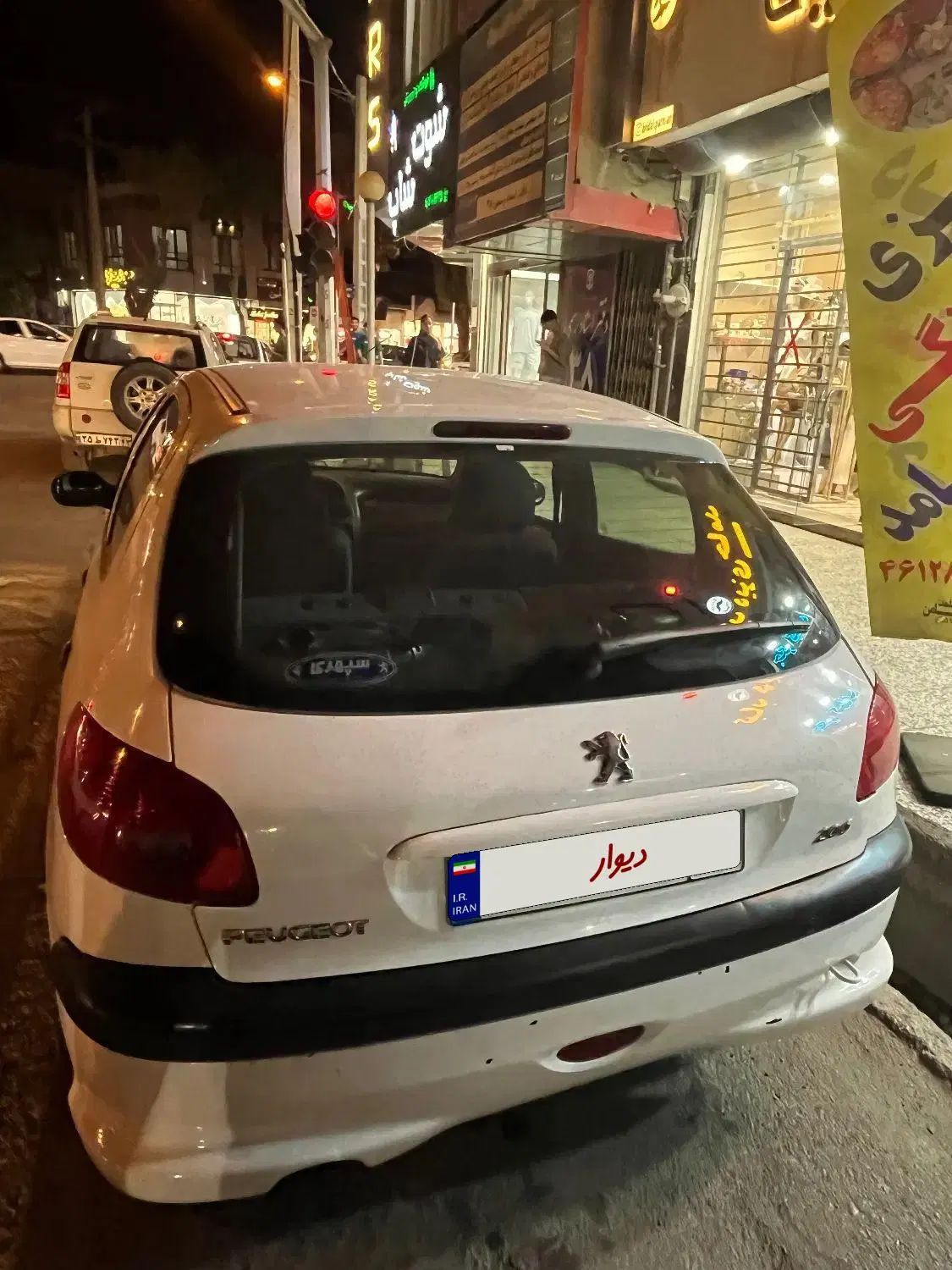 پژو 206 تیپ 2 - 1396