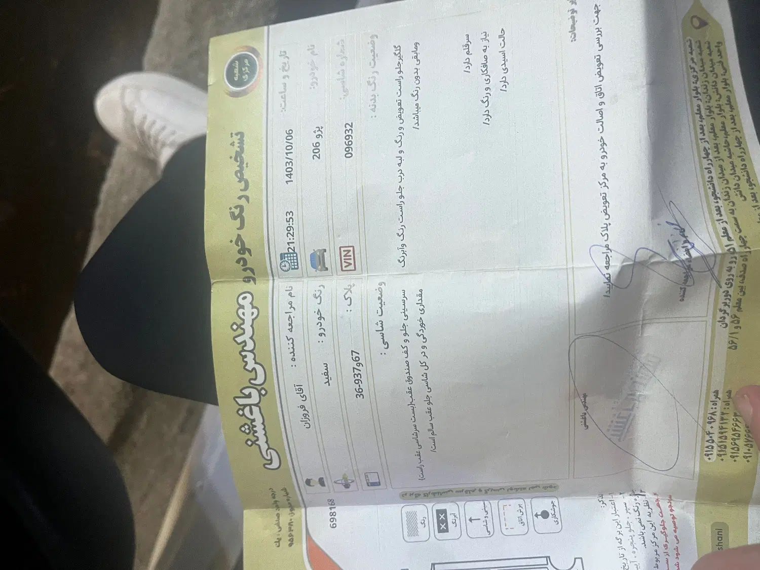 پژو 206 تیپ 2 - 1396