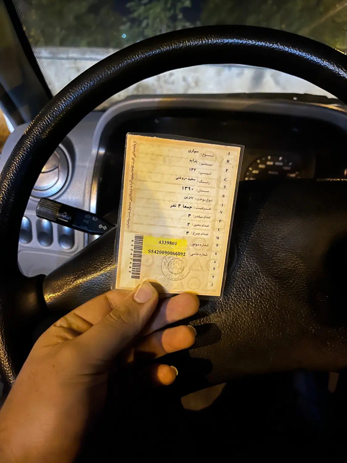 پراید 132 SL - 1390