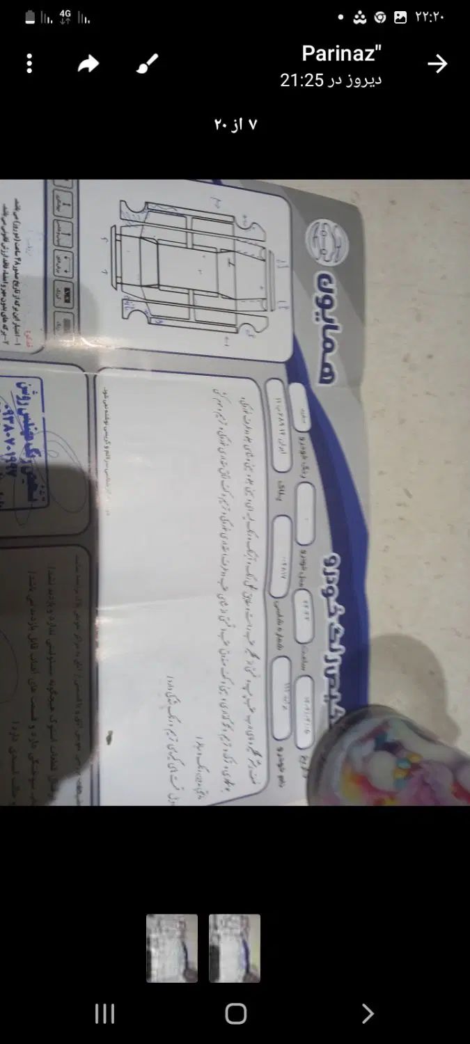 پراید 111 SE - 1391