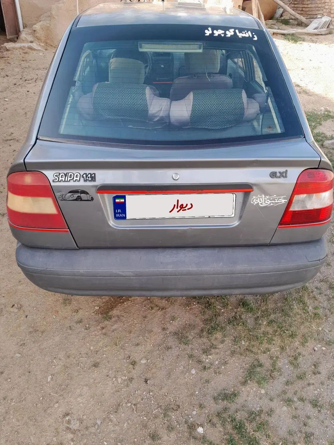 پراید 141 SL - 1388