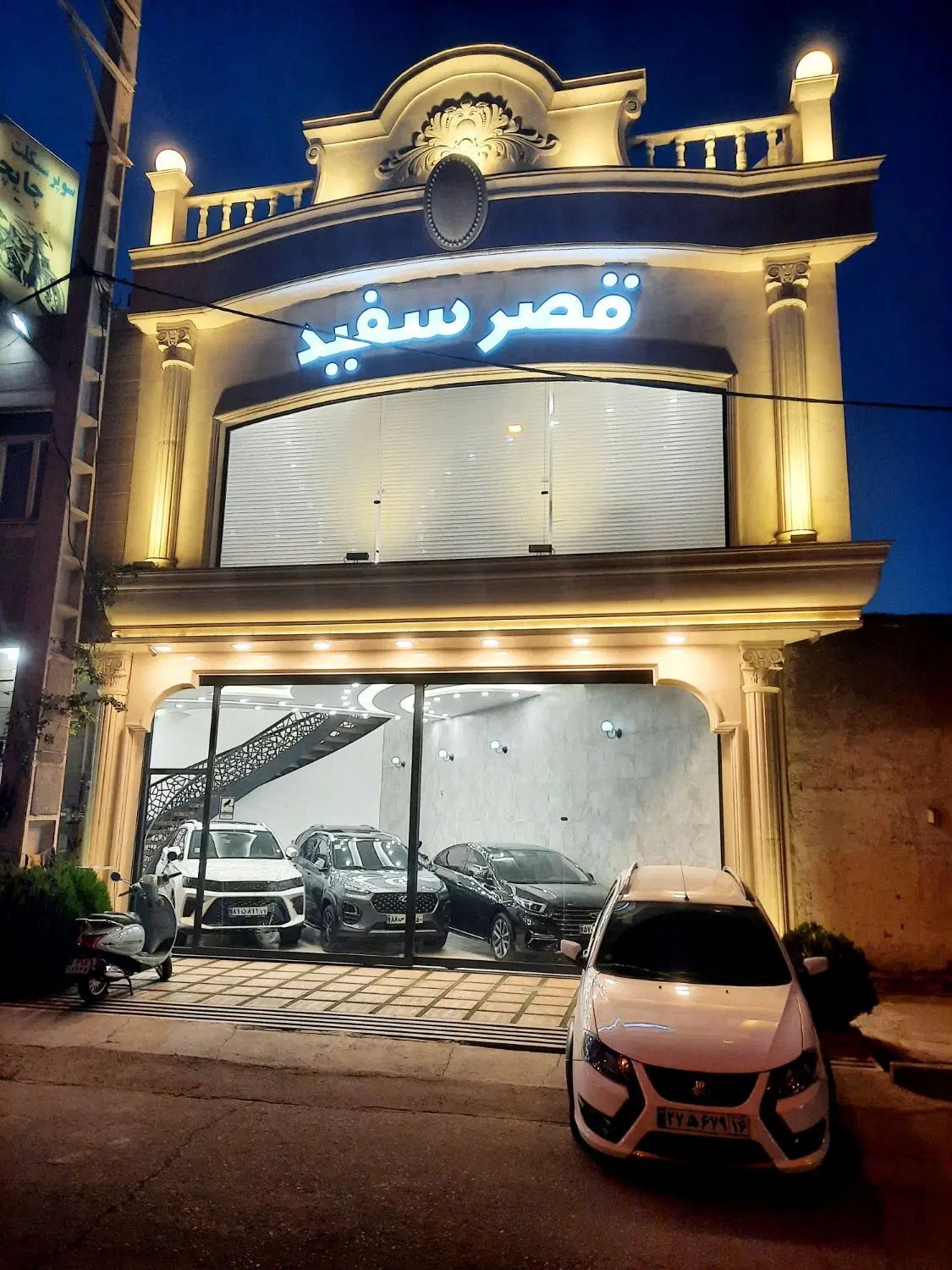 کوییک معمولی دنده‌ای - 1399