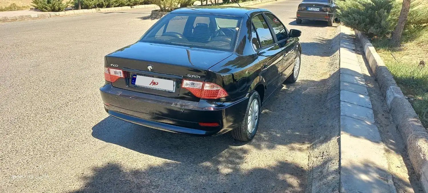 سمند سورن ELX EF7 - 1399