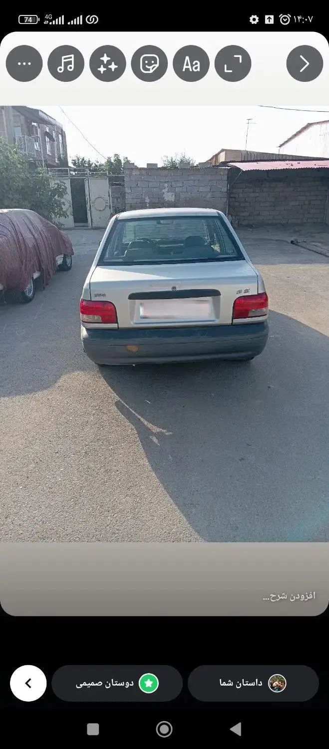 پراید صبا بنزینی - 1385