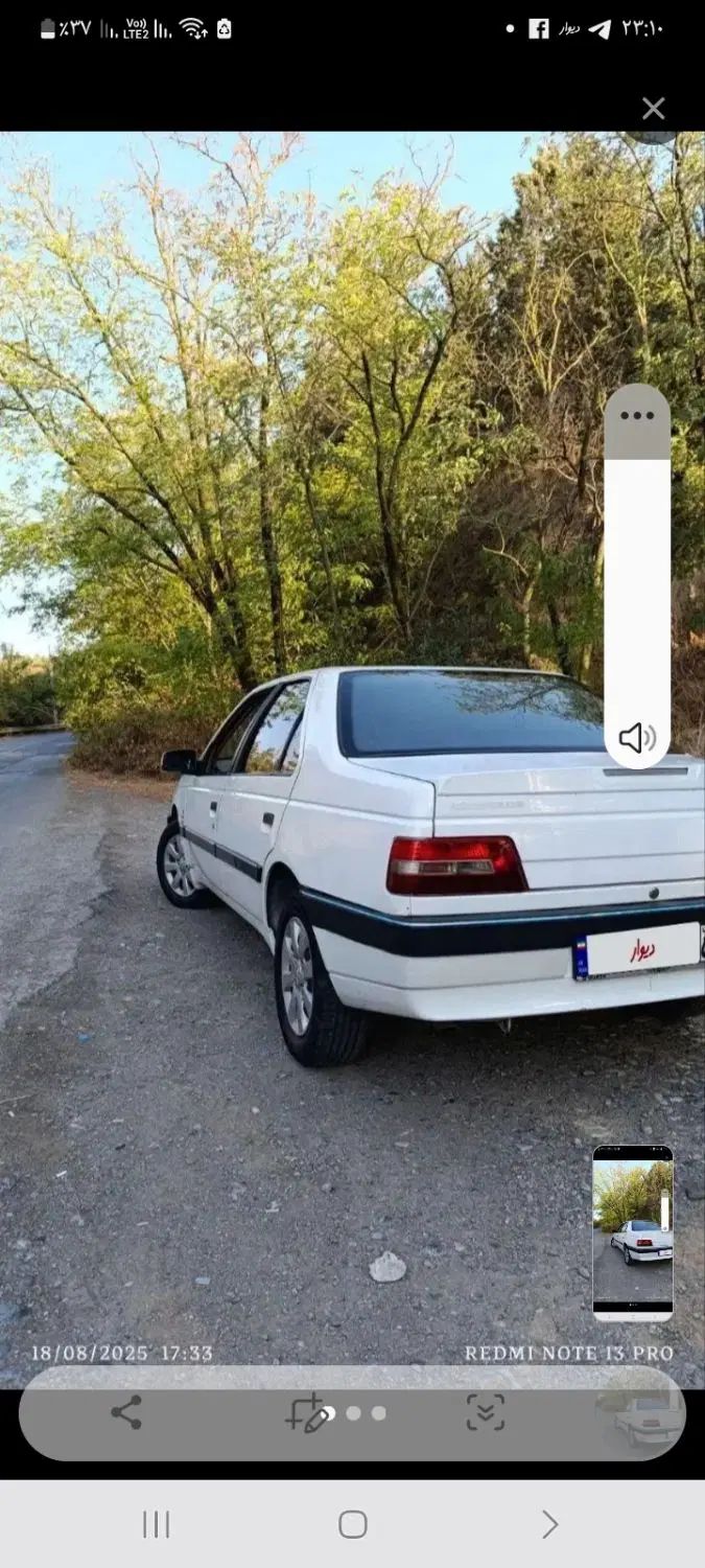 پژو 405 SLX بنزینی TU5 - 1399
