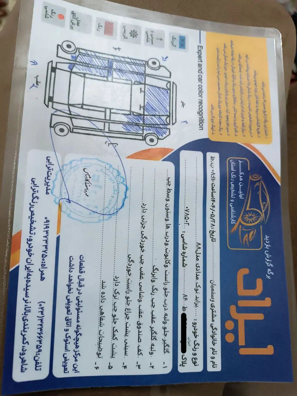 پراید 132 ساده - 1388