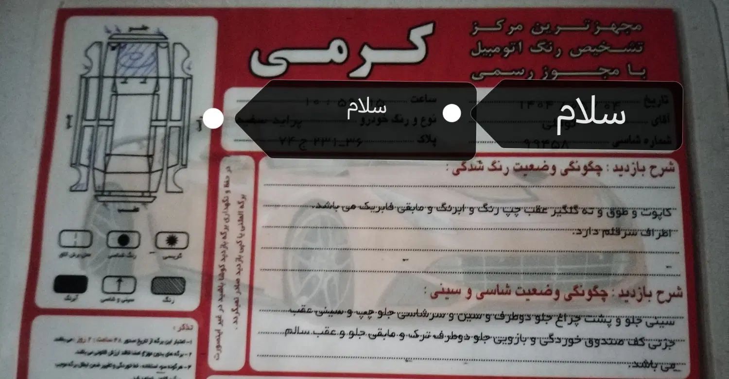 پراید 131 SE - 1396