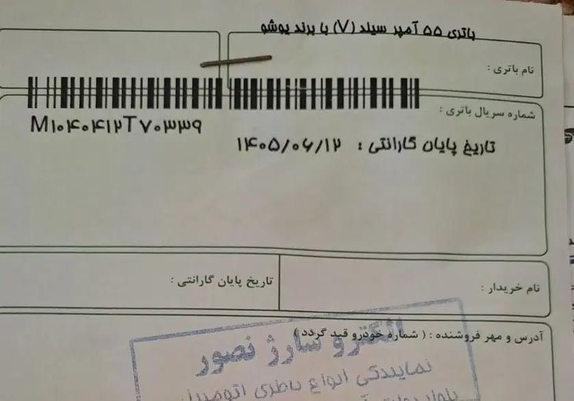 پراید صبا بنزینی - 1386