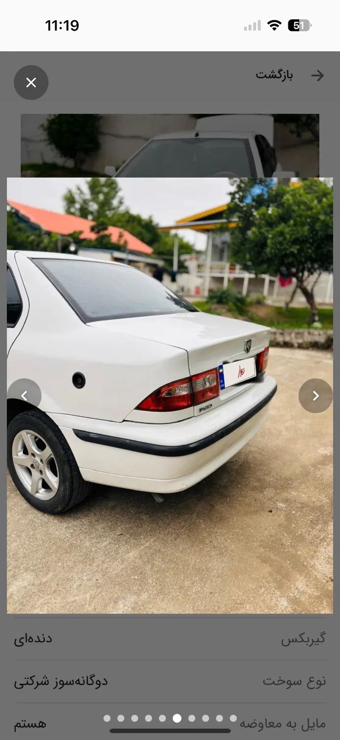 سمند LX EF7 دوگانه سوز - 1391