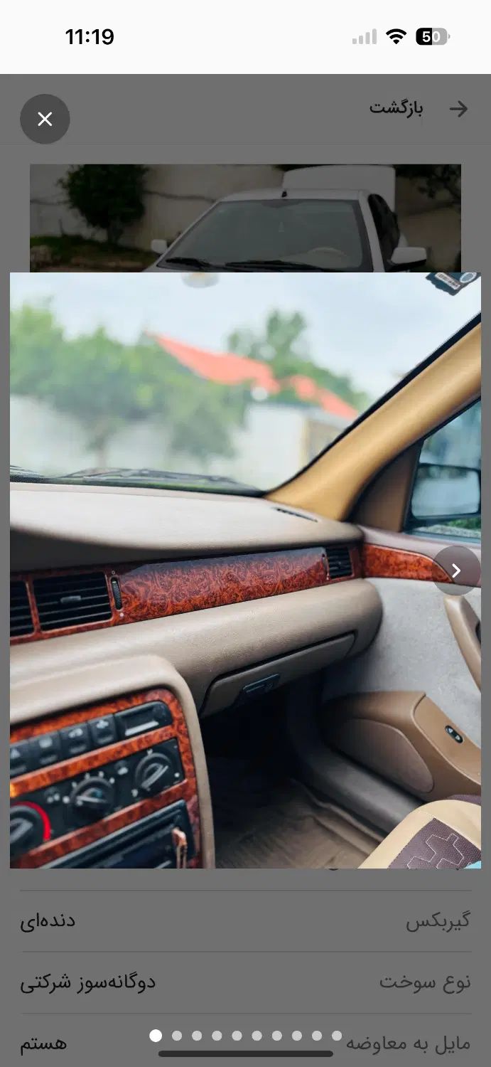 سمند LX EF7 دوگانه سوز - 1391
