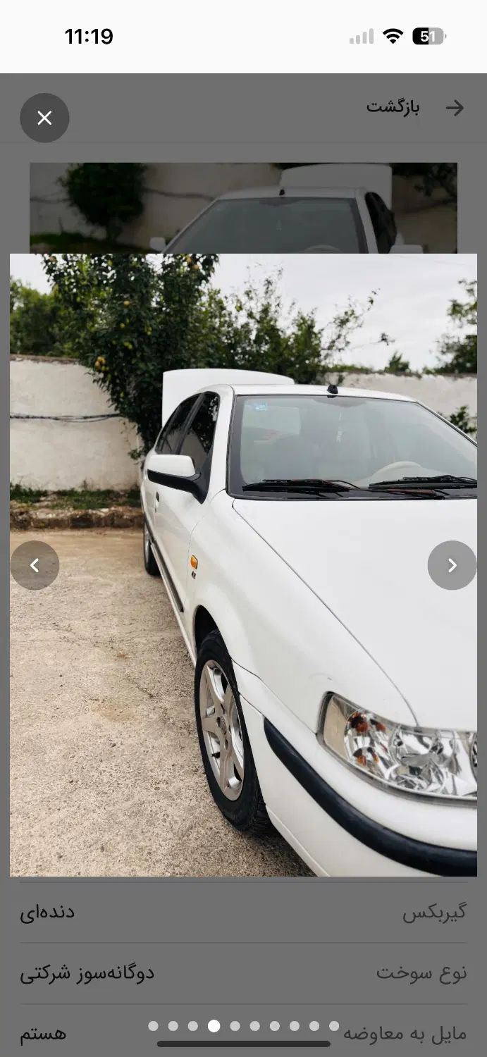 سمند LX EF7 دوگانه سوز - 1391