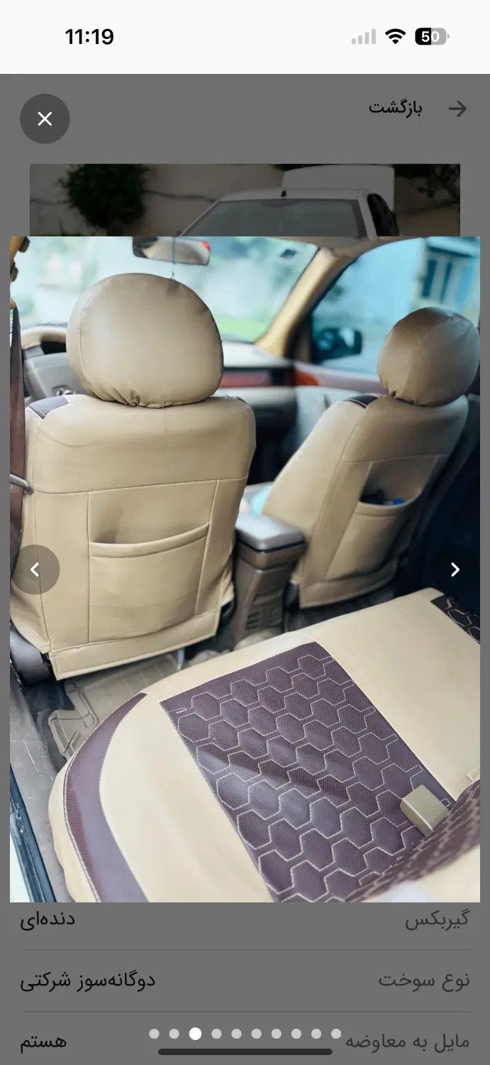سمند LX EF7 دوگانه سوز - 1391