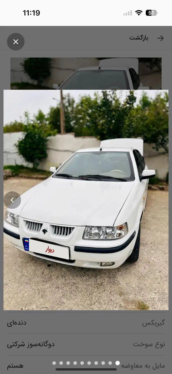 خودرو سمند، LX آگهی ann_20226789