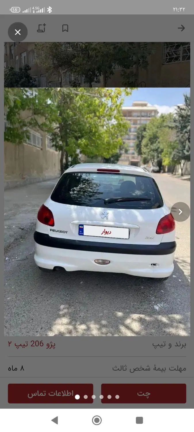 پژو 206 تیپ 2 - 1396