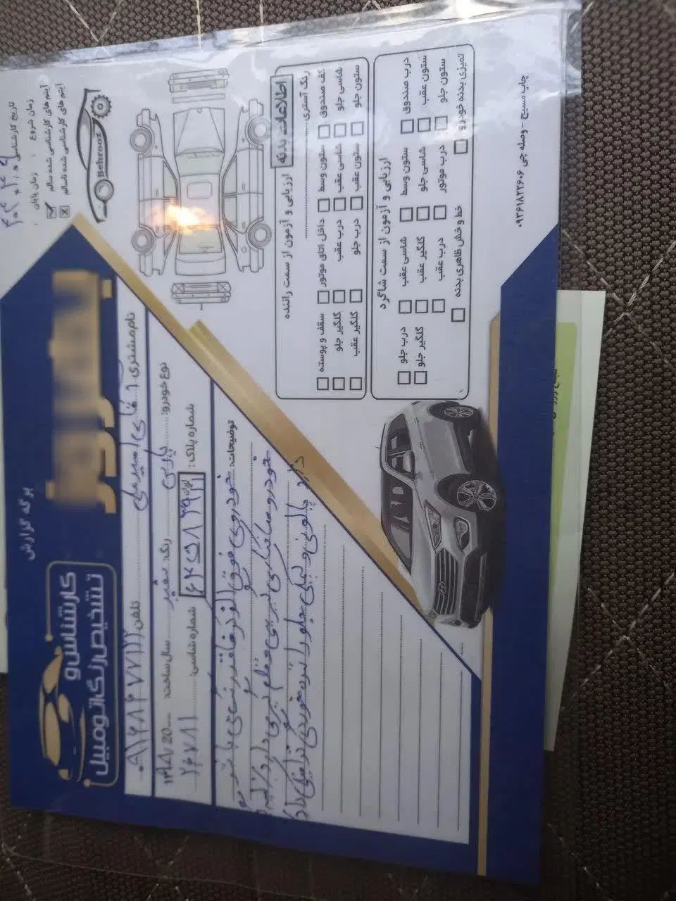 پژو پارس سال - 1398
