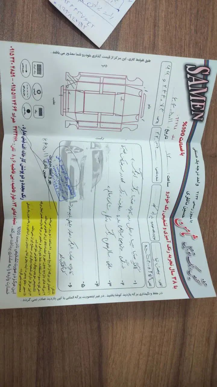 خودرو پراید، 131 آگهی ann_20227005