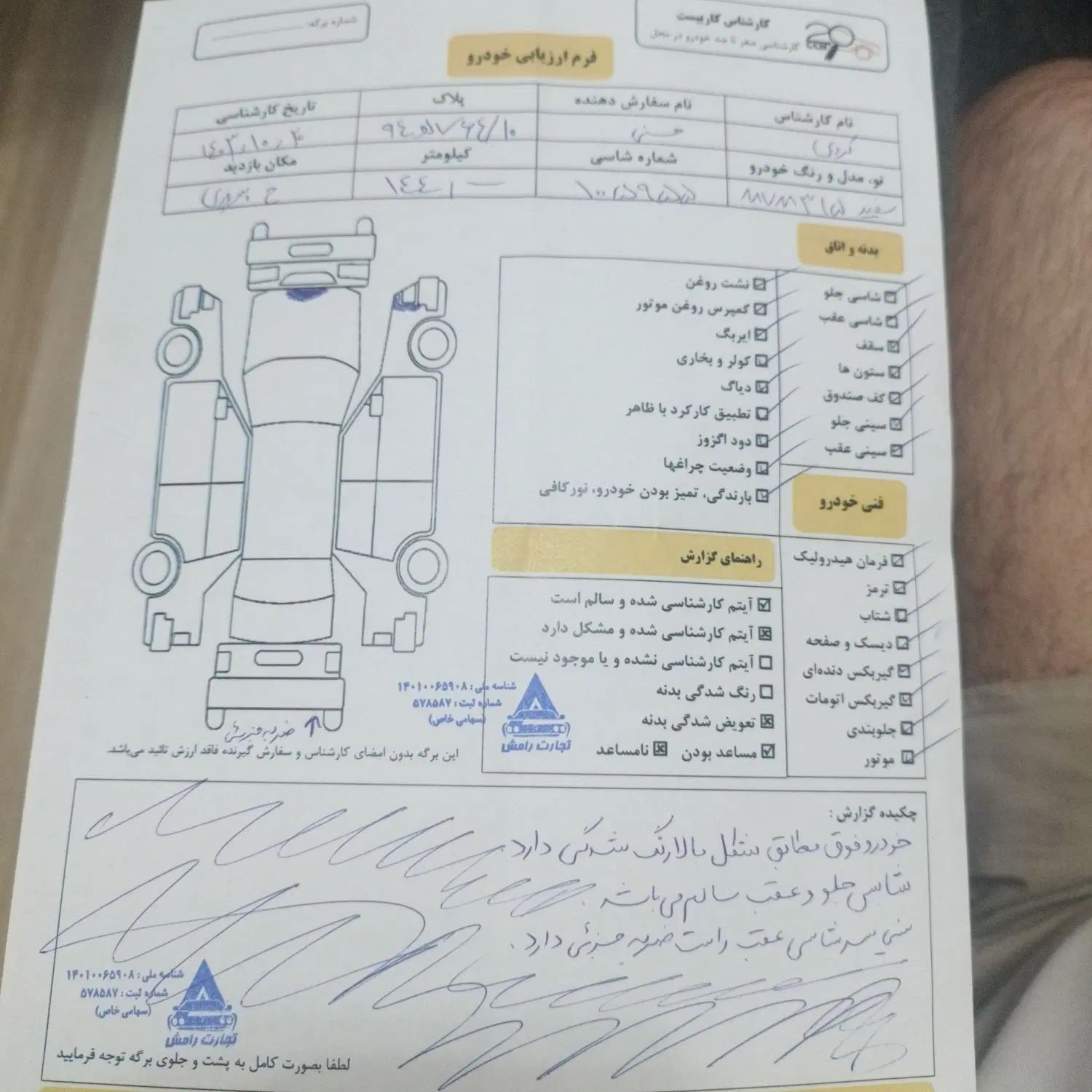 ام وی ام 315 هاچ بک ساده دنده ای - 1391