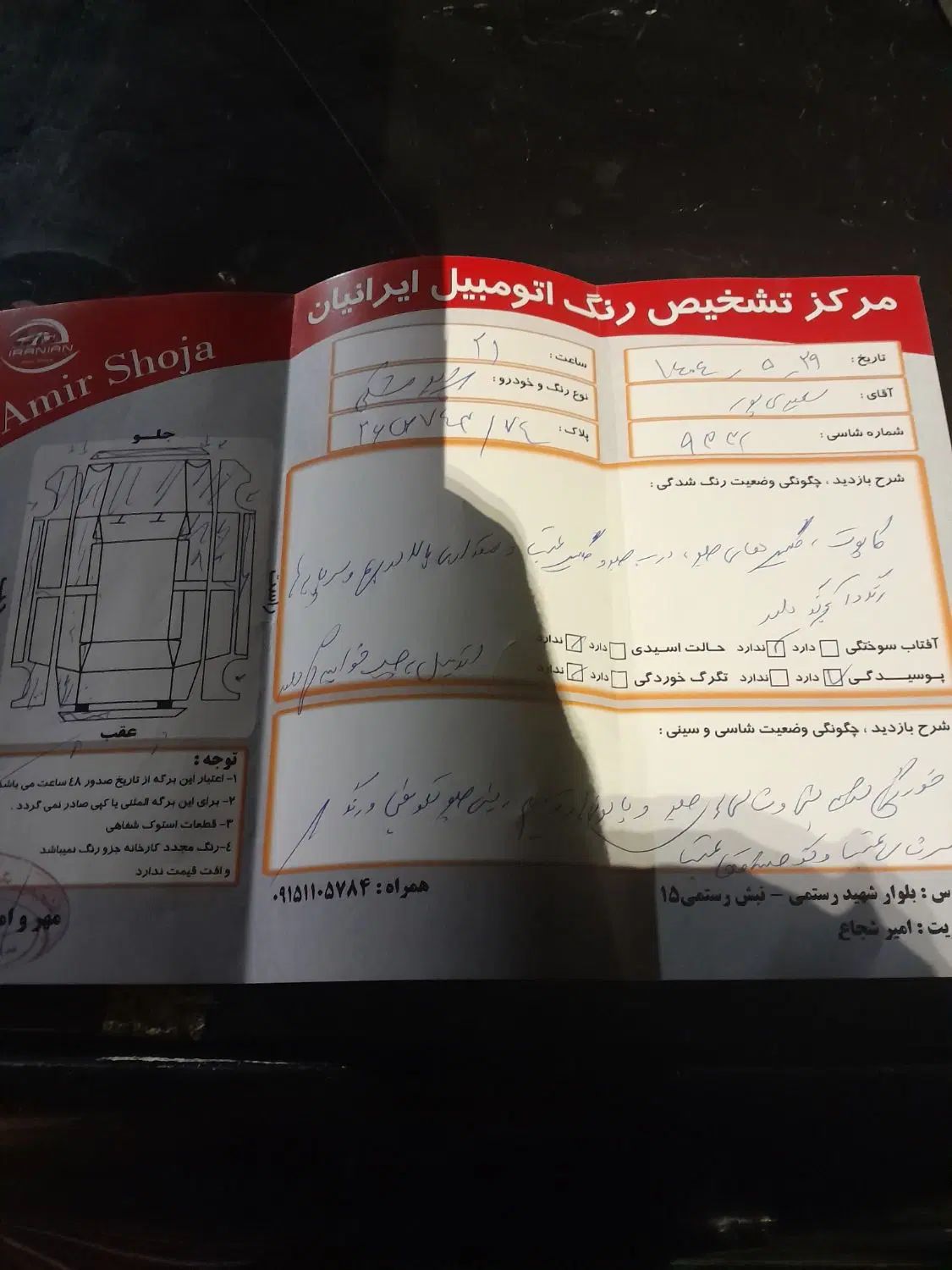 پراید صبا بنزینی - 1384