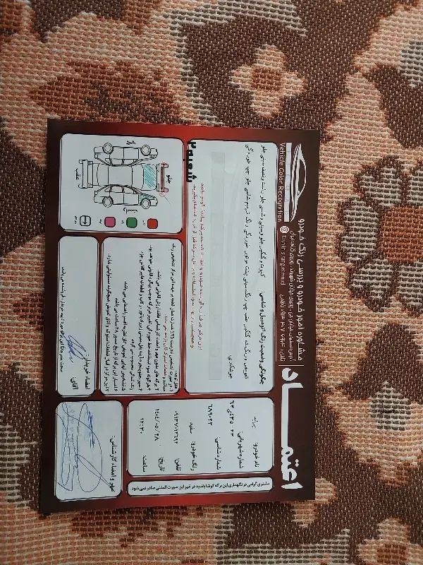 پراید 131 SE - 1393