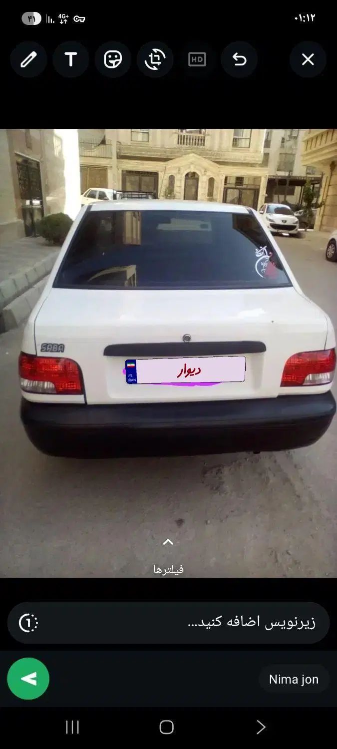 پراید صبا بنزینی - 1388