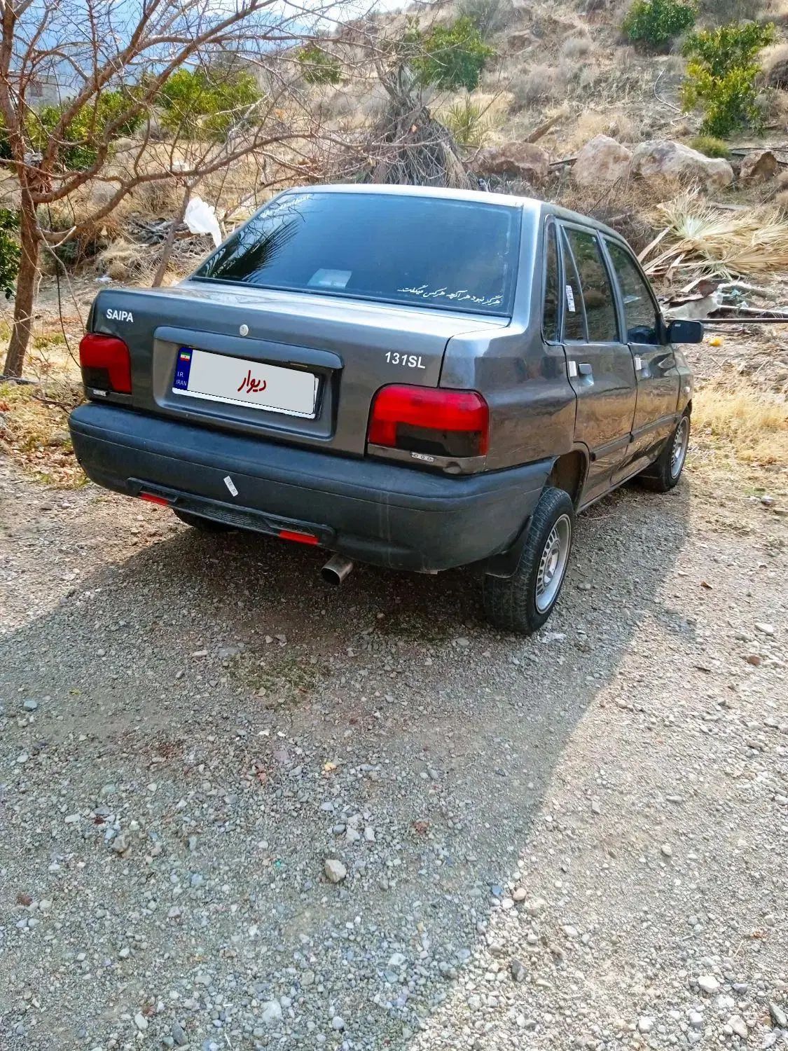پراید 131 SX - 1390