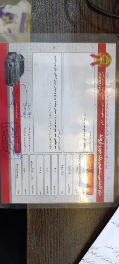 پژو 206 تیپ 5 - 1398