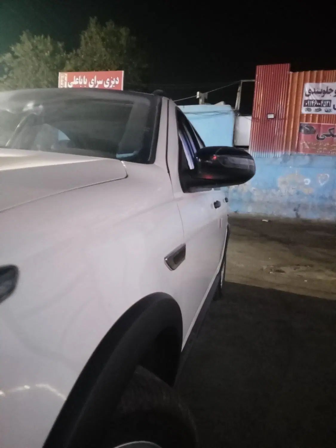 اطلس G دنده ای - 1403