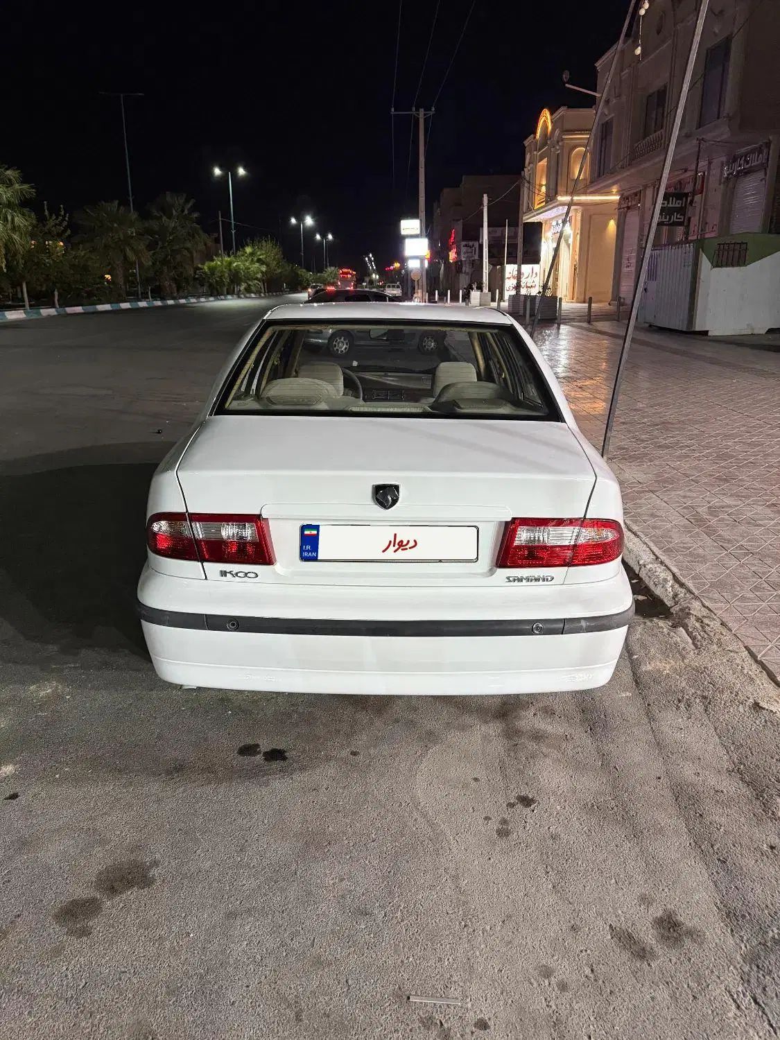 سمند LX XU7 - 1396
