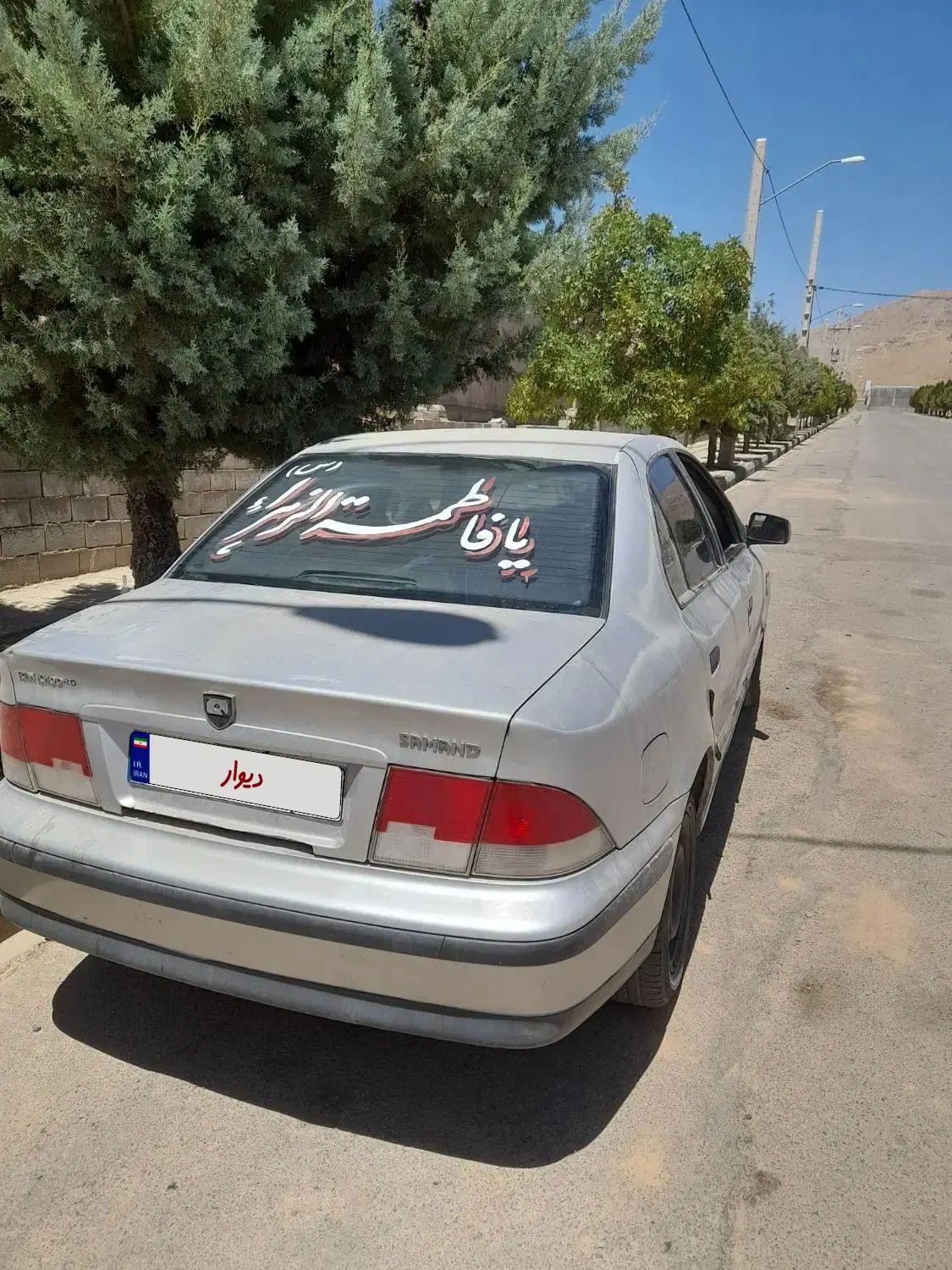 سمند X7 دوگانه سوز - 1383