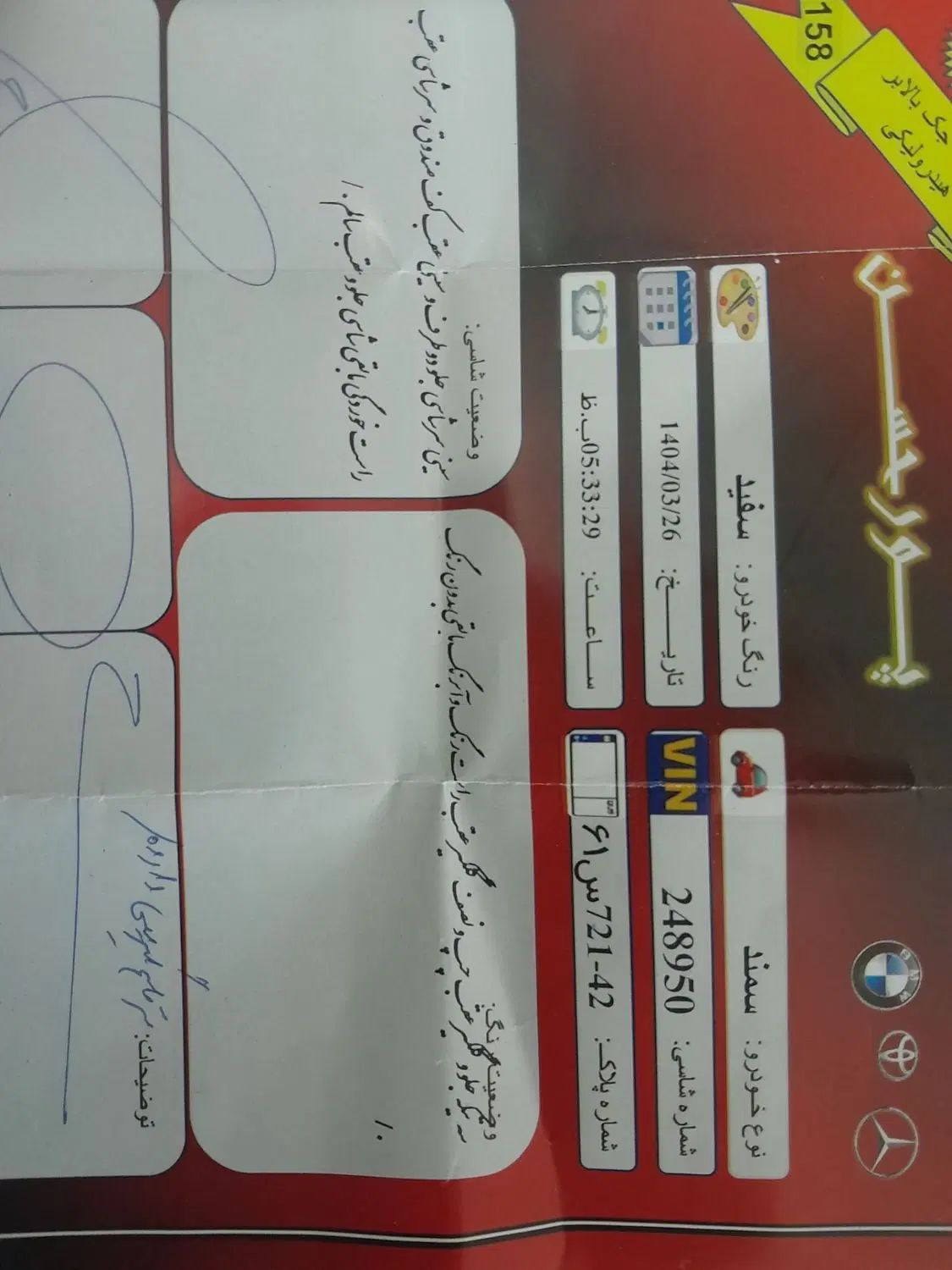 سمند LX XU7 دوگانه سوز - 1391