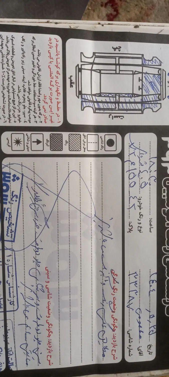 پژو 405 GLX - 1392