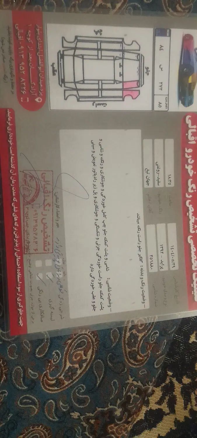 پراید صبا بنزینی - 1390