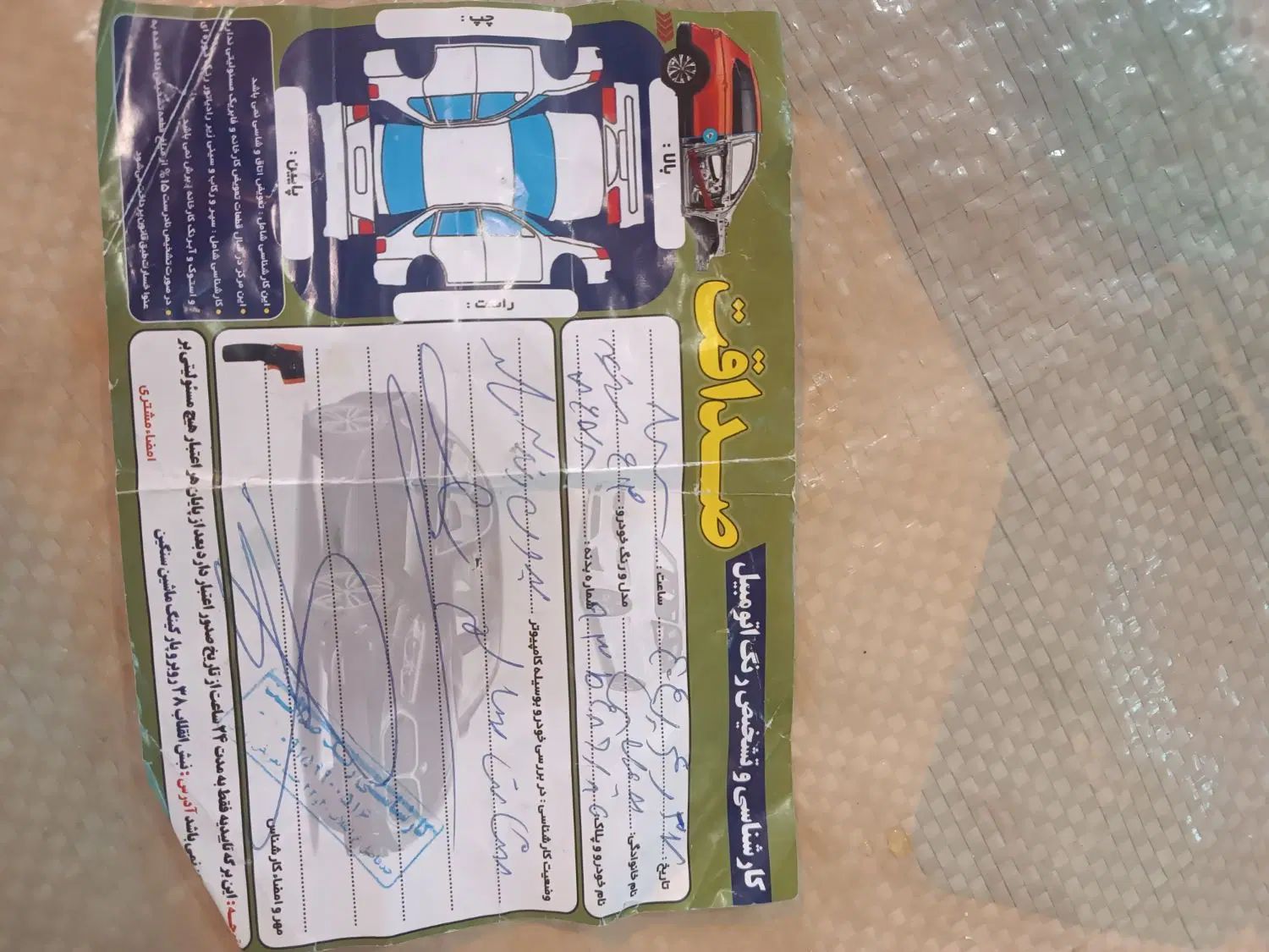 کوییک GX L دنده ای - 1403