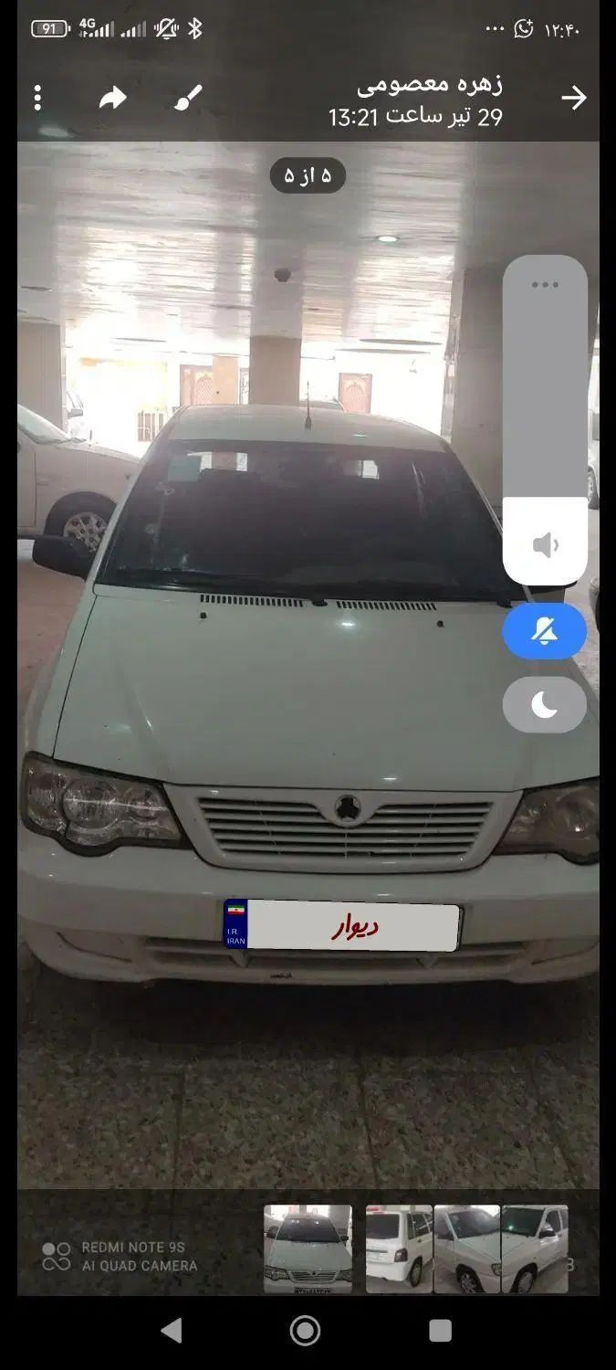 پراید 111 SE - 1395