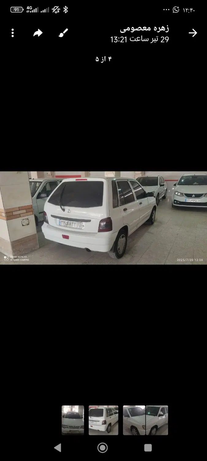خودرو پراید، 111 آگهی ann_20228006