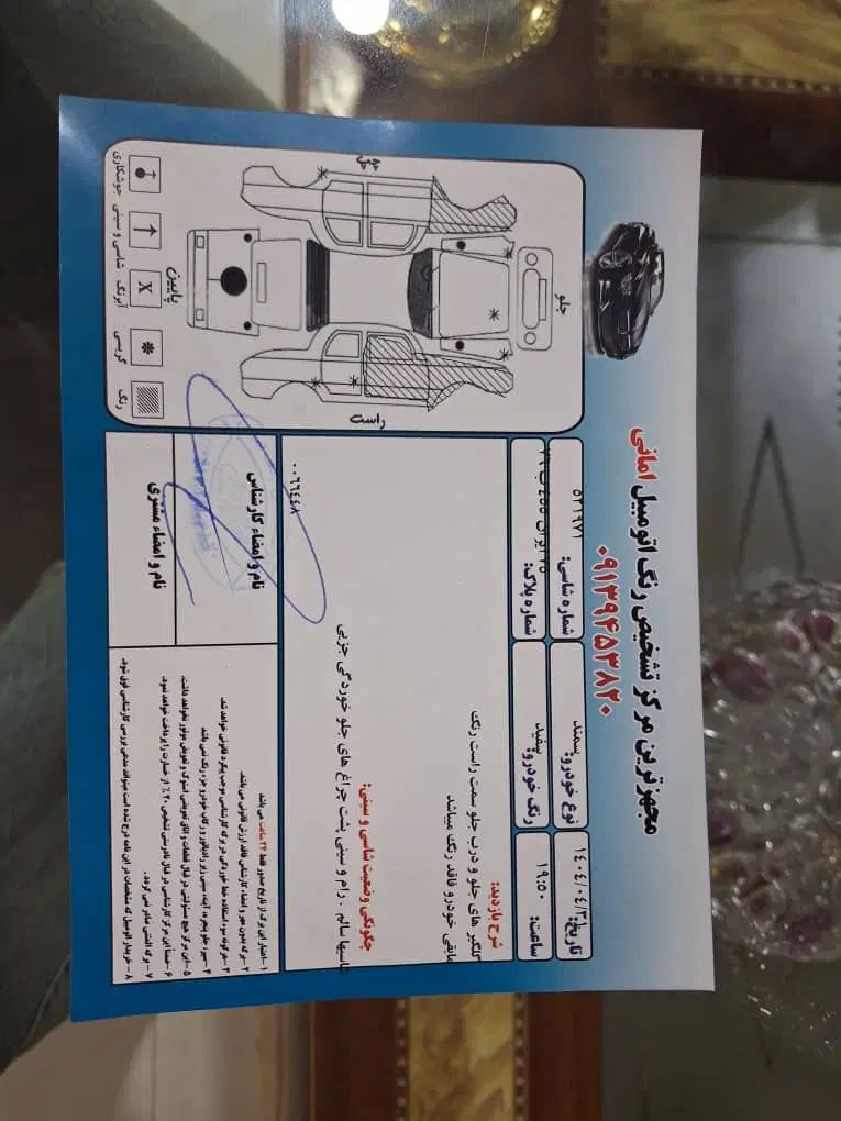 سمند LX EF7 دوگانه سوز - 1394