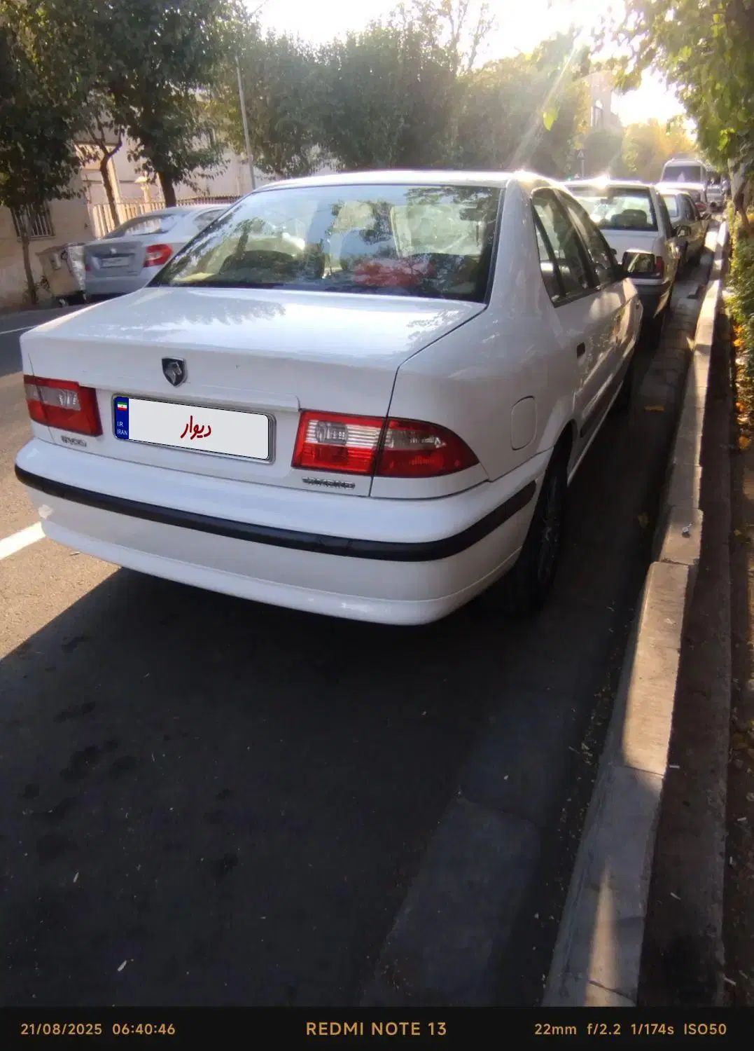 سمند LX XU7 - 1395