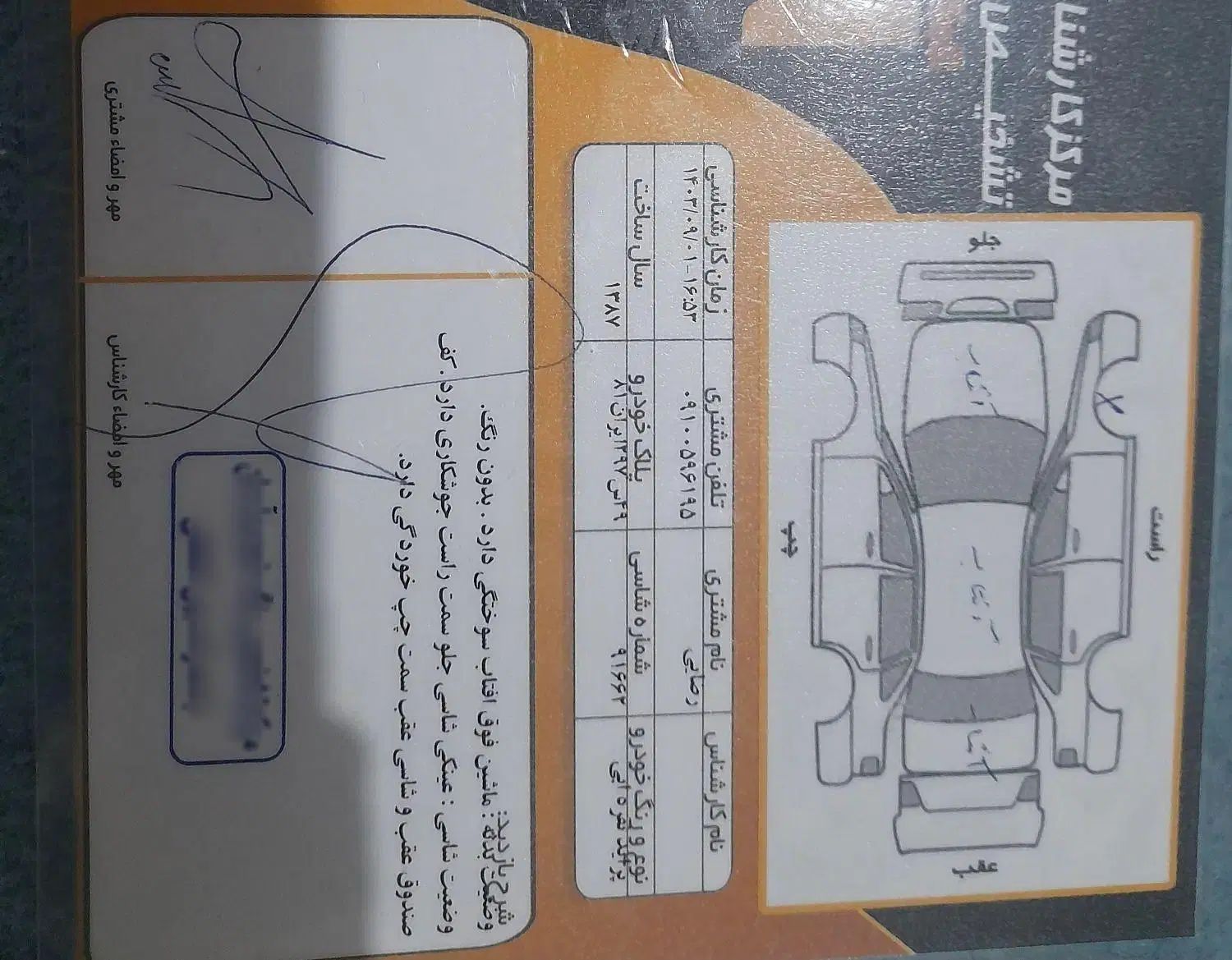 پراید صبا بنزینی - 1387