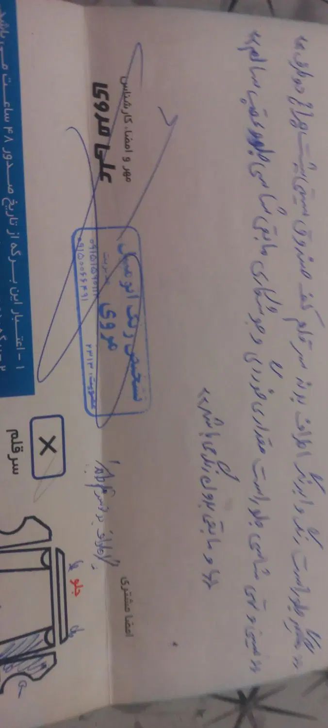 پراید 141 دوگانه‌سوز - 1388