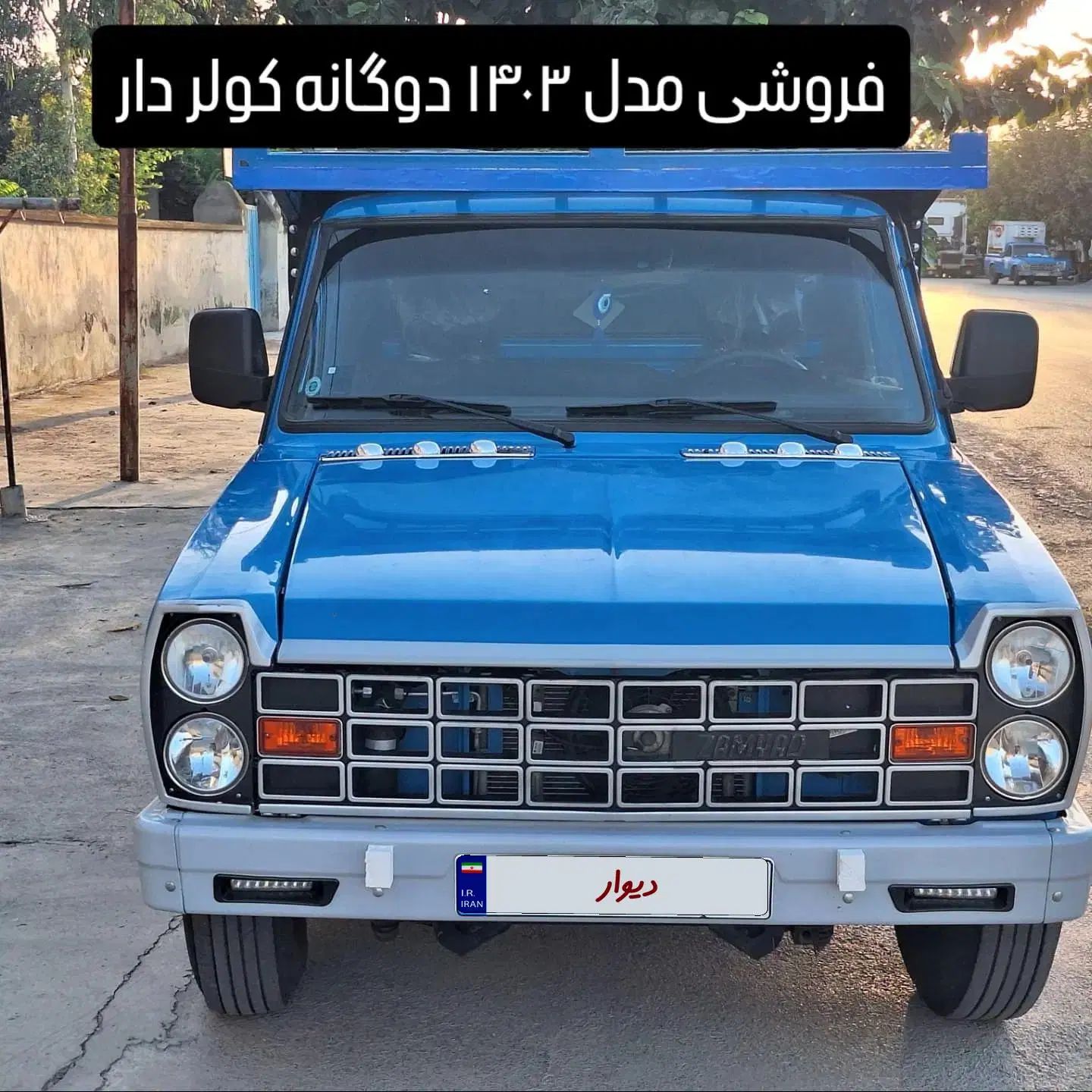 خودرو زامیاد، وانت نیسانZ24 آگهی ann_20228495