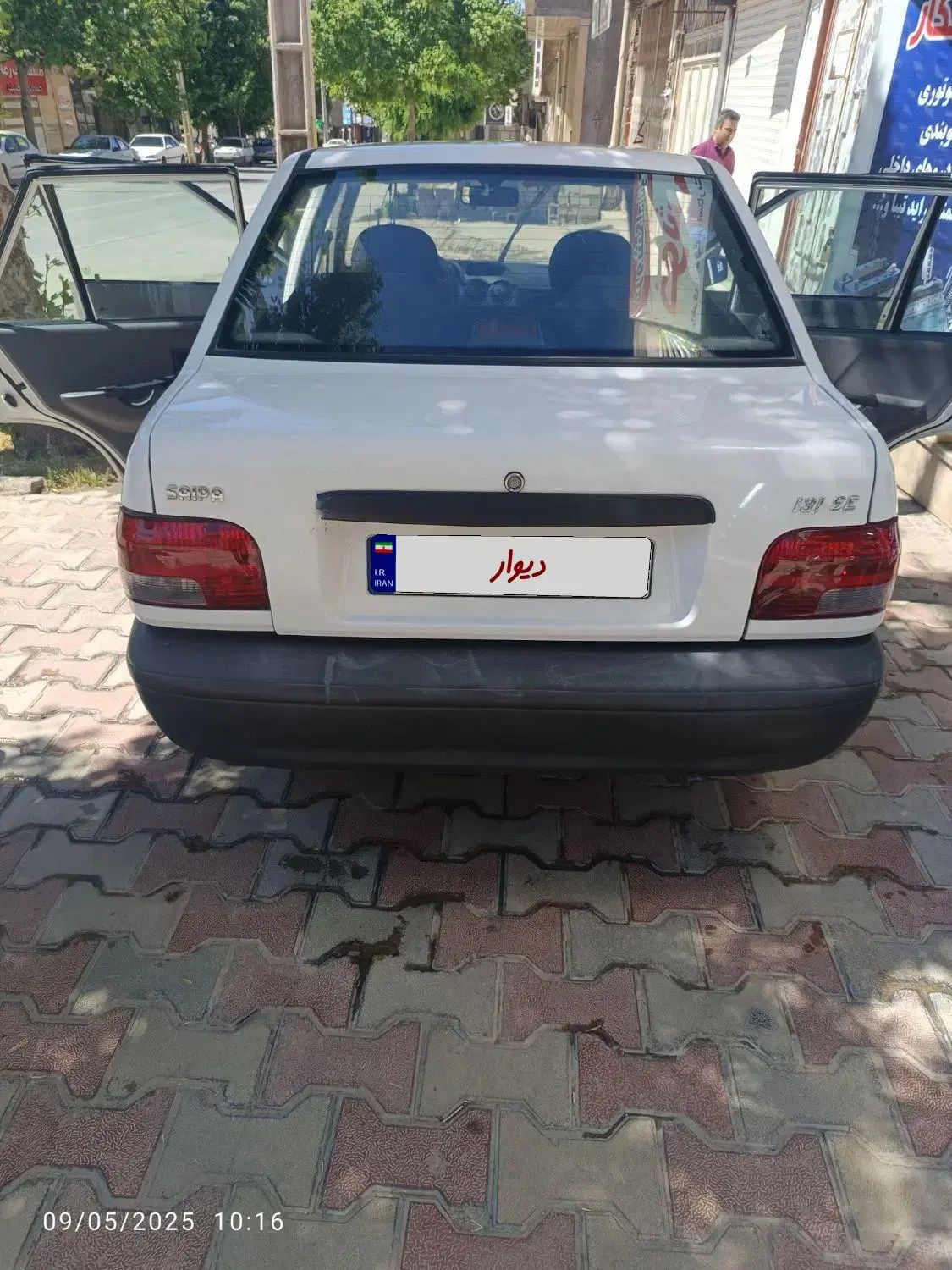 پراید 131 SE - 1396