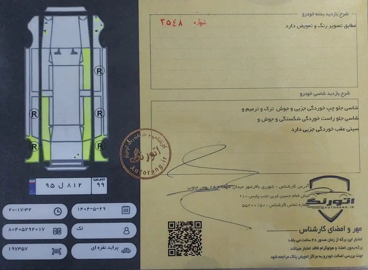پراید 131 SX - 1391