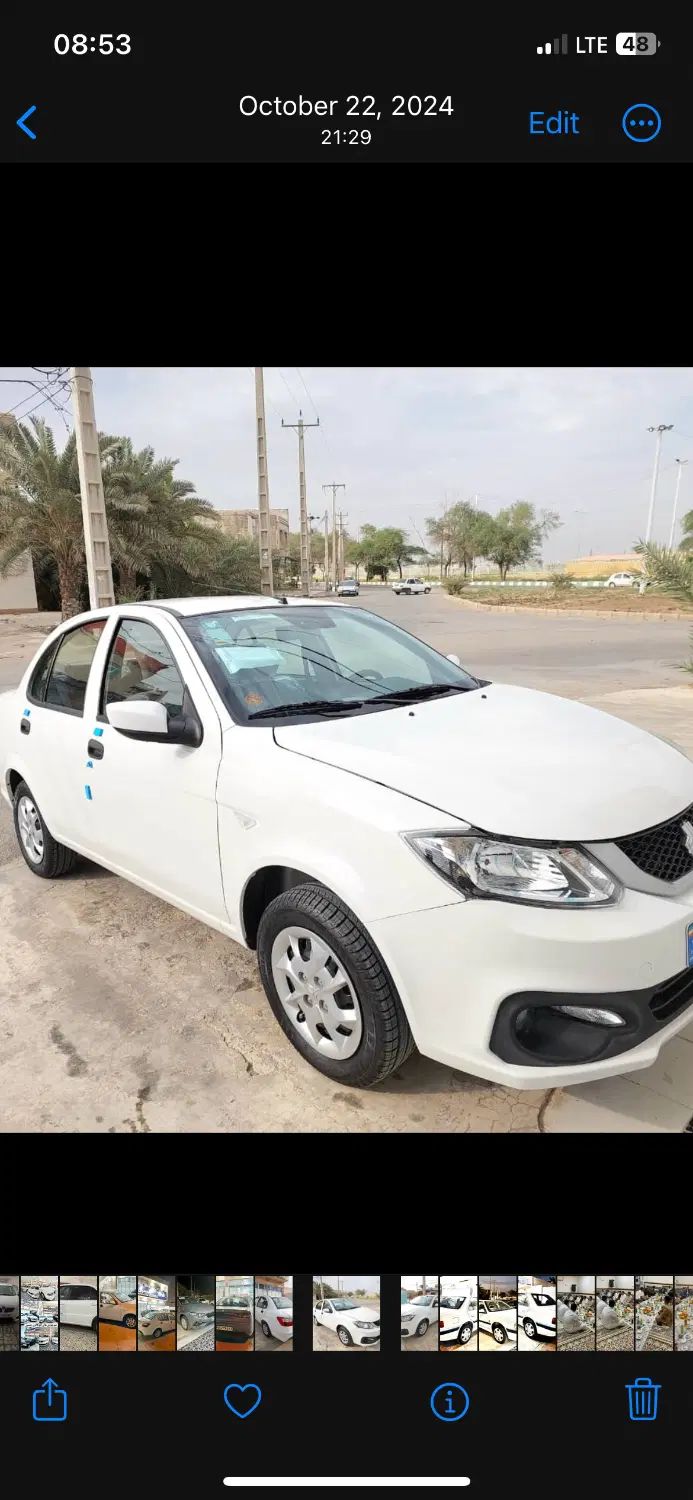 خودرو ساینا، S آگهی ann_20228961