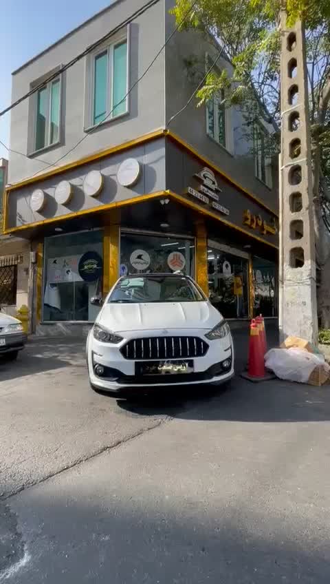 اطلس G دنده ای - 1404